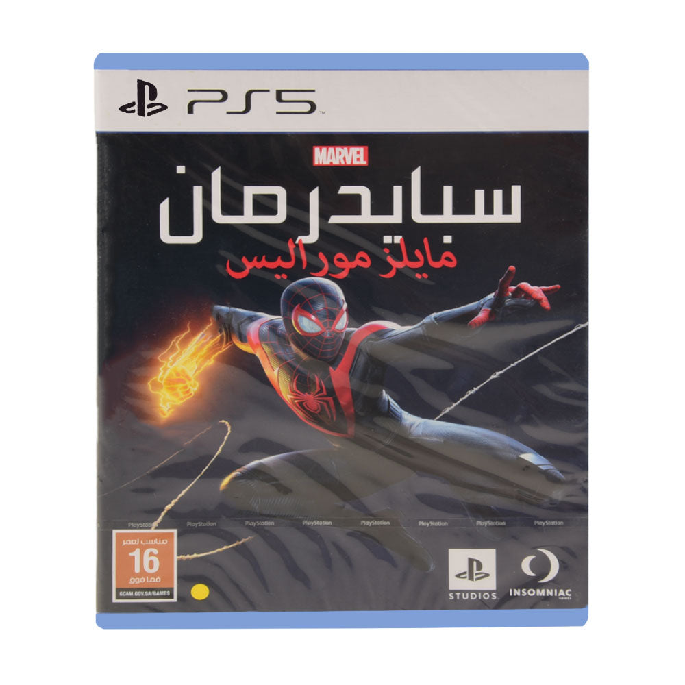 PS5 GAME MARVEL SPIDERMAN M.M ULTIMATE Default Title - MamasJan Toys