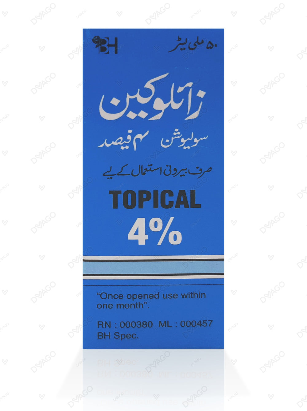 Xylocaine Topical Solution 50ml