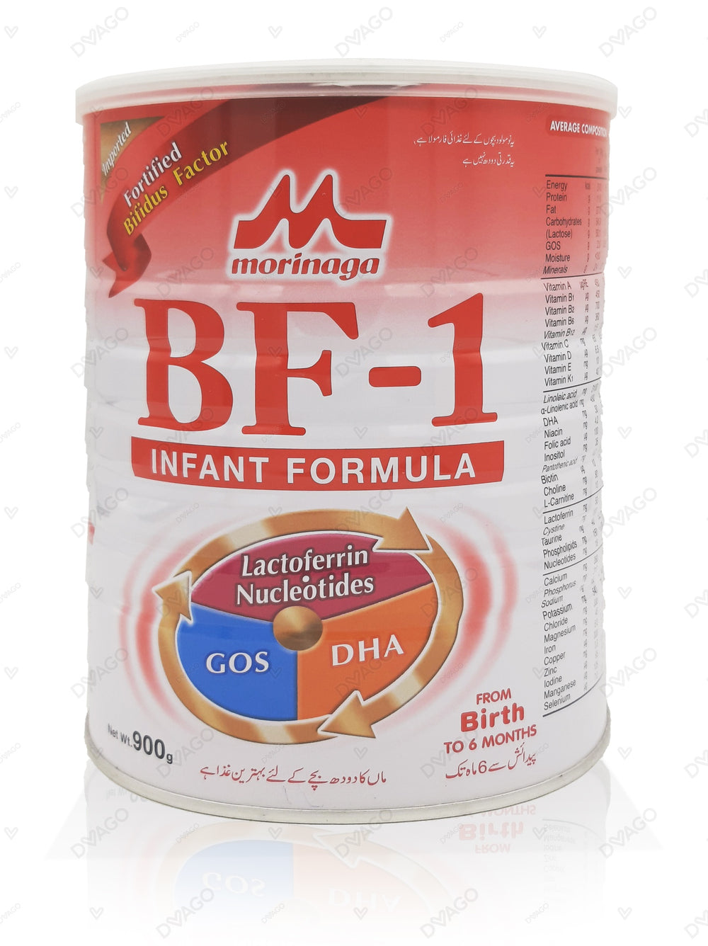 Morinaga BF-1 Infant Formula Milk Powder 900g