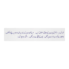 Secnidal Forte Tablet, 2-Pack product image 3 - Mamasjan