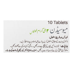 Martin Dow Musidin Tablet, 2mg, 10-Pack product image 4 - Mamasjan