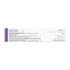 Martin Dow Aquazole Cream, 20g product image 2 - Mamasjan