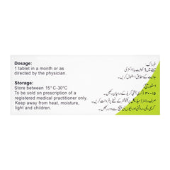 S. J. & G. Bionic Tablet, 150mg, 1-Pack product image 3 - Mamasjan