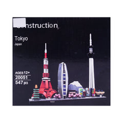 20051 LPN TOKOYO SKYLINES BLOCKS Default Title - MamasJan Toys