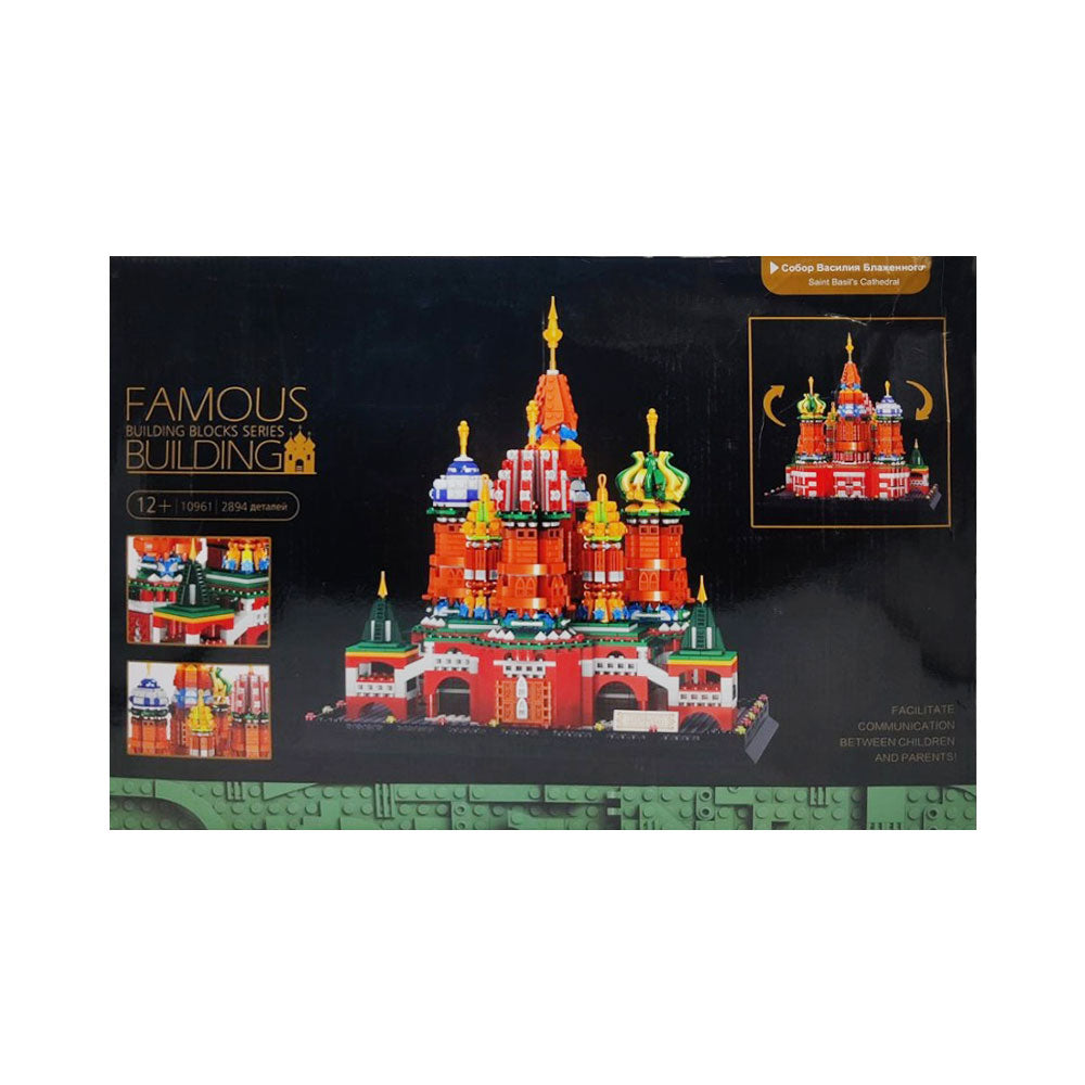 LPN FAMOUS BUILDING BLOCK 10961 Default Title - MamasJan Toys