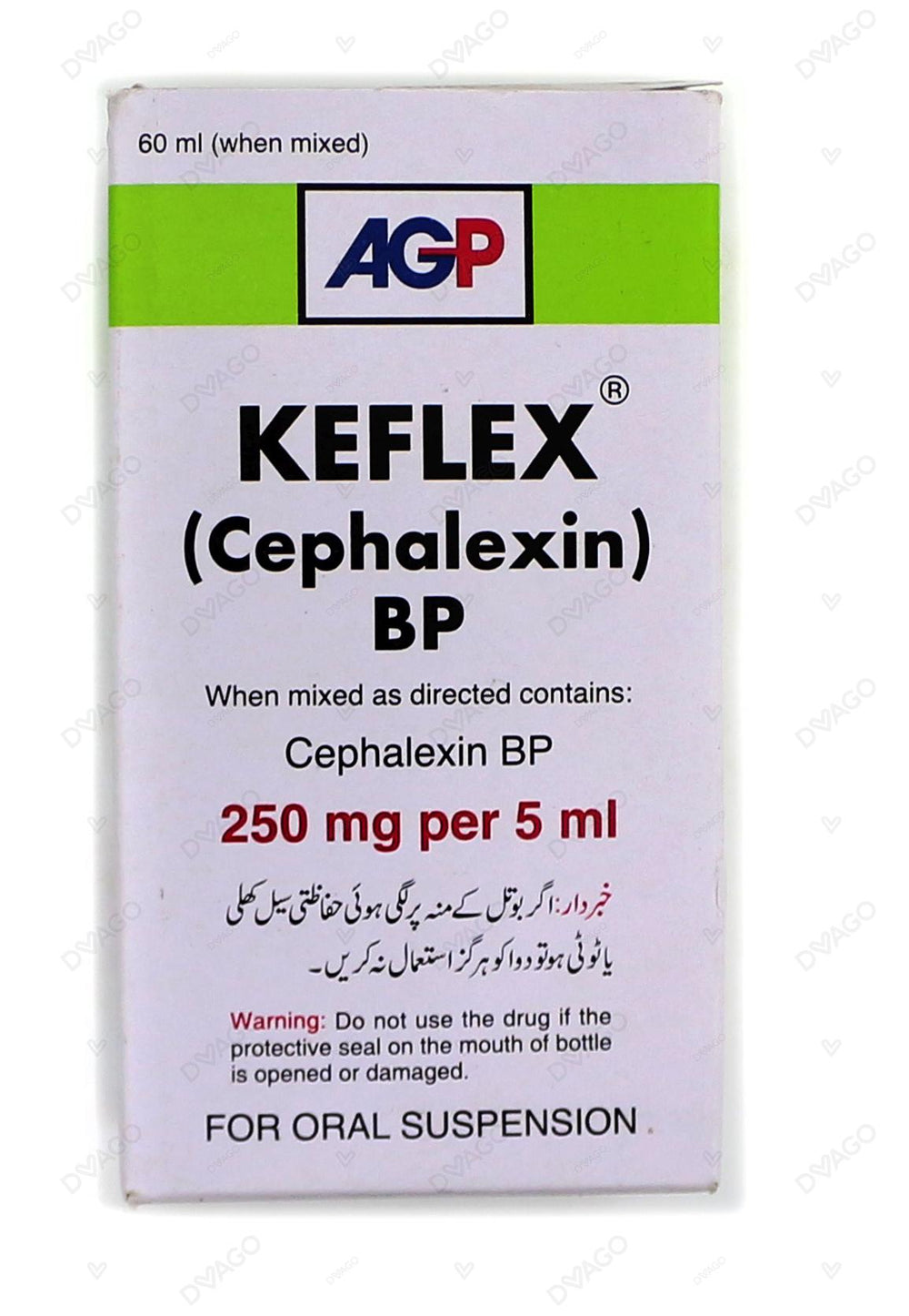 Keflex 60ml Suspension 250mg/5ml