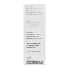 Maxitech Dimed Lotion, 60ml product image 4 - Mamasjan