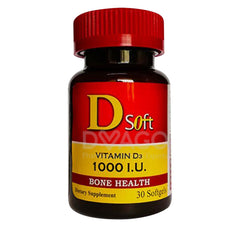 D-Soft Softgel 1000IU (1 Bottle = 30 Softgels)