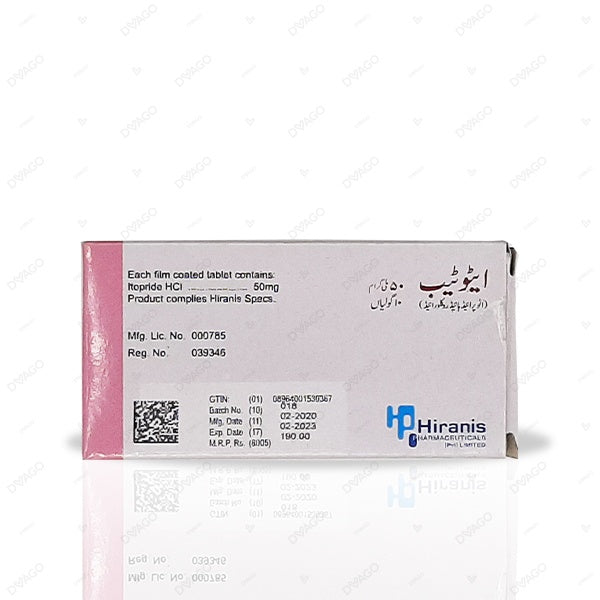 Ito Tablets 50mg (1 Box = 1 Strip)(1 Strip = 10 Tablets)