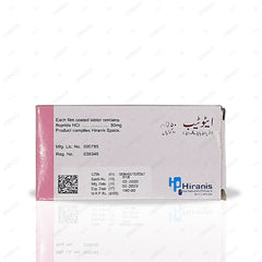 Ito Tablets 50mg (1 Box = 1 Strip)(1 Strip = 10 Tablets)