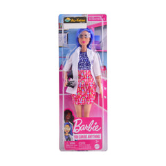 HCN11 BRB CRR CR DOLL Default Title - MamasJan Toys