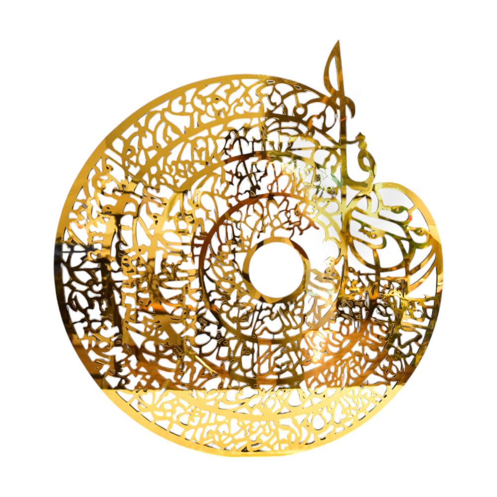 HOLY VERSE WOODEN IR YG9936-1 Default Title - MamasJan Decoration