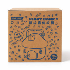 50244 MONEY SAVING BANK MASHROOM IR Default Title - MamasJan Toys
