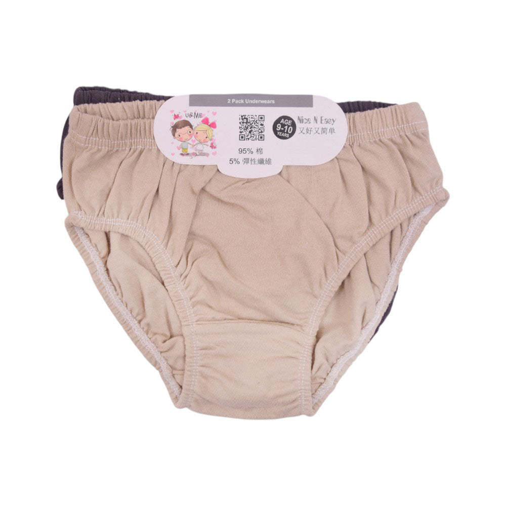 BOYS BRIEF NICE & EASY NZS-25 9-10 YEAR 786999 H.C Default Title - MamasJan KidsWear