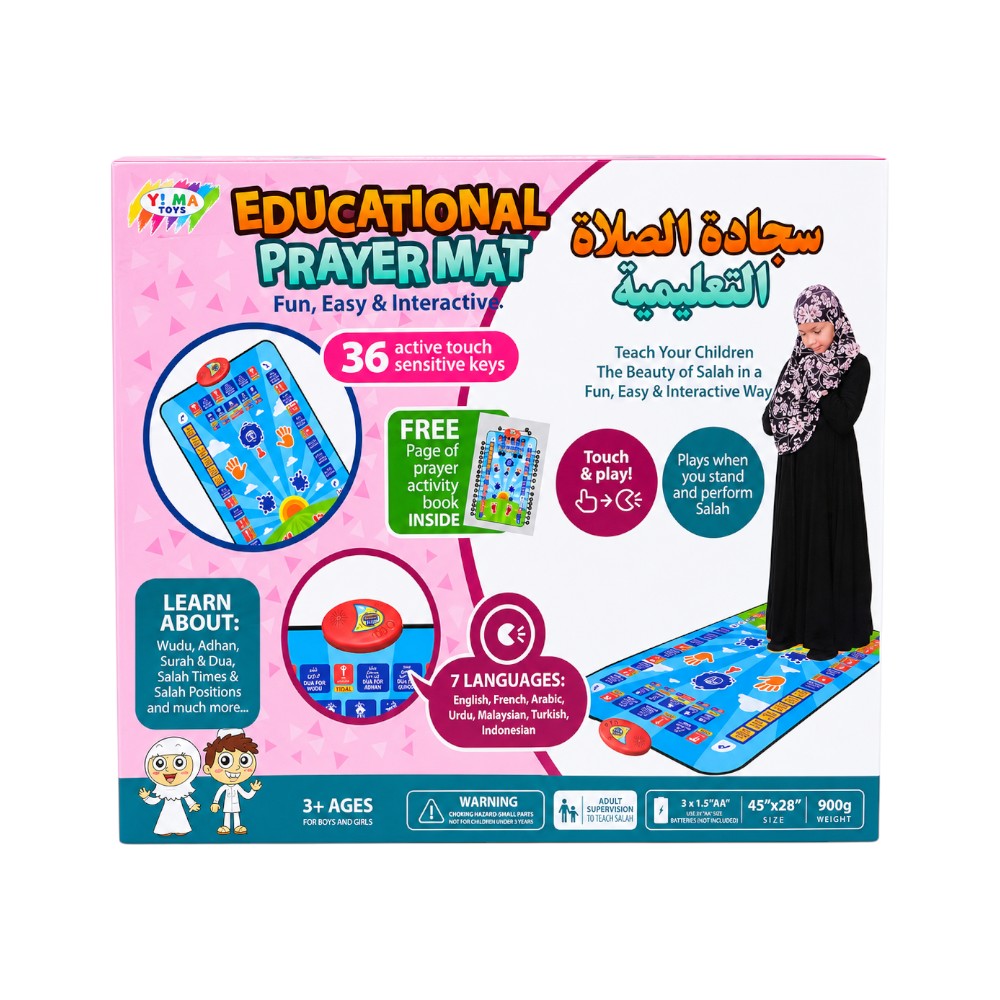 SY008G EDUCATIONAL PRAYER MAT IR Default Title - MamasJan Toys
