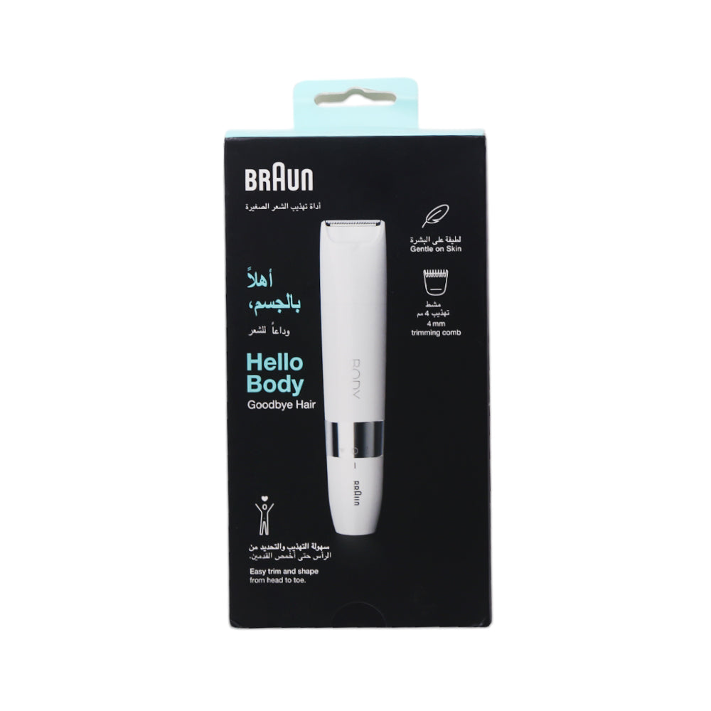 BRAUN FACIAL REMOVER BS1000 Default Title - MamasJan Electronics