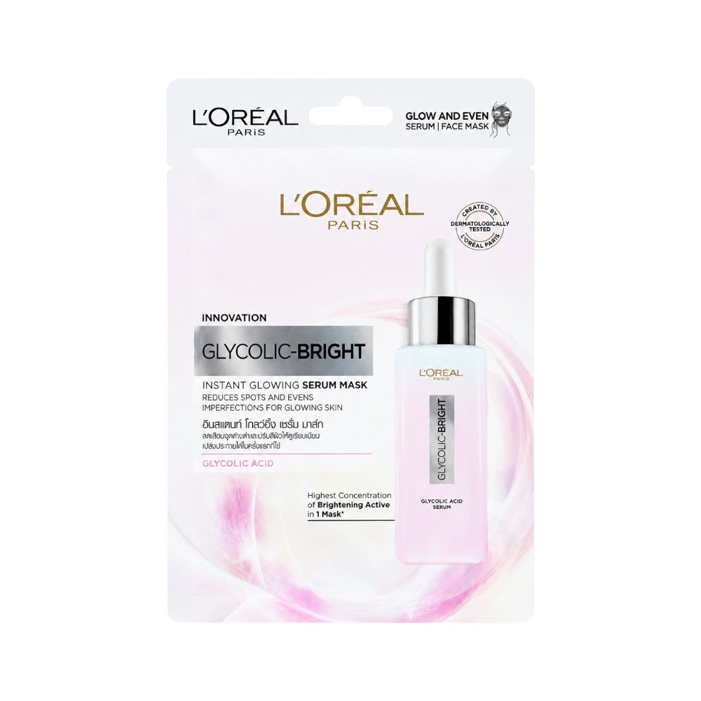 LOREAL GLYCOLIC BRITENING FACE MASK Default Title - MamasJan skincare