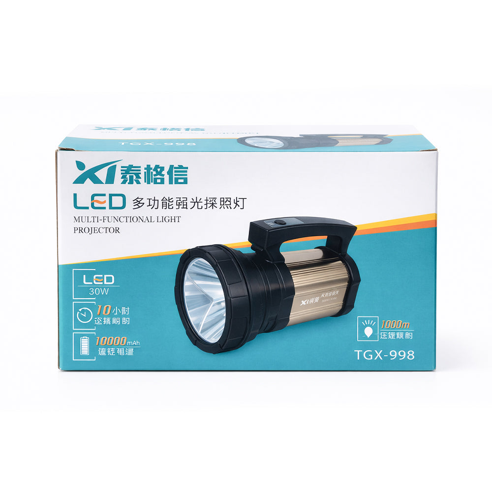 TAIGEXIN LED SPOT LIGHT IR TGX998 Default Title - MamasJan Grocery Non Foods