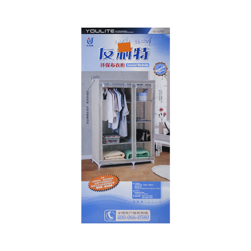 WARDROBE FOLDING IR YLT0703 Default Title - MamasJan Crockery