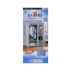 WARDROBE FOLDING IR YLT0703 Default Title - MamasJan Crockery