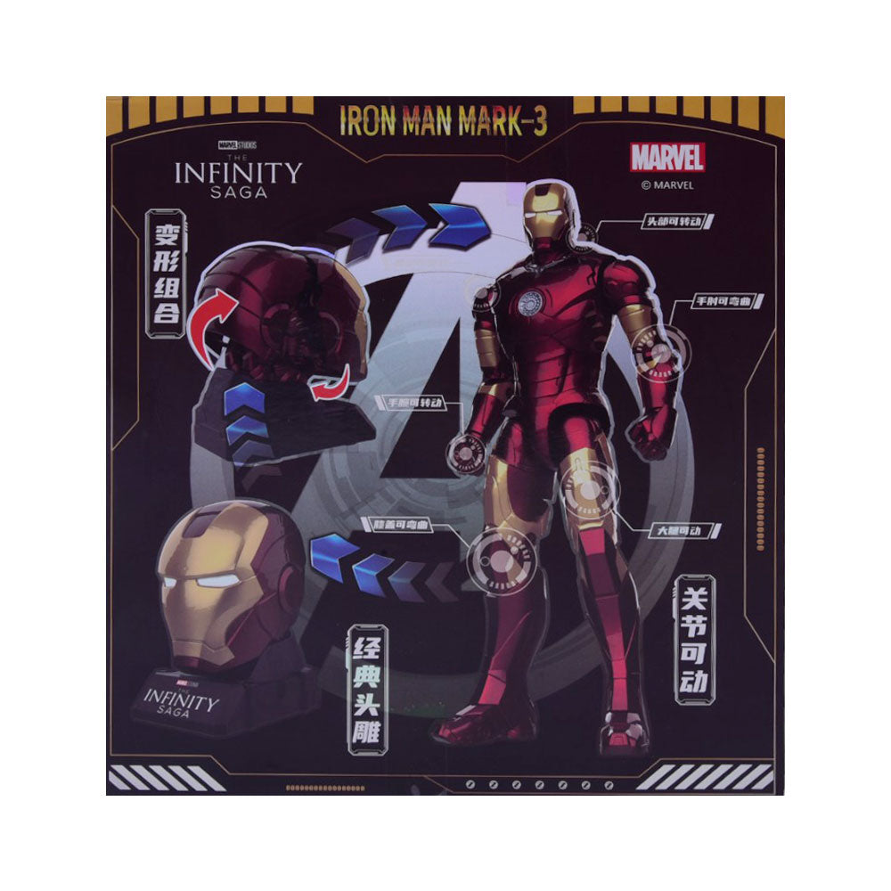 ZC8820 IRON MAN FIGURE Default Title - MamasJan Toys