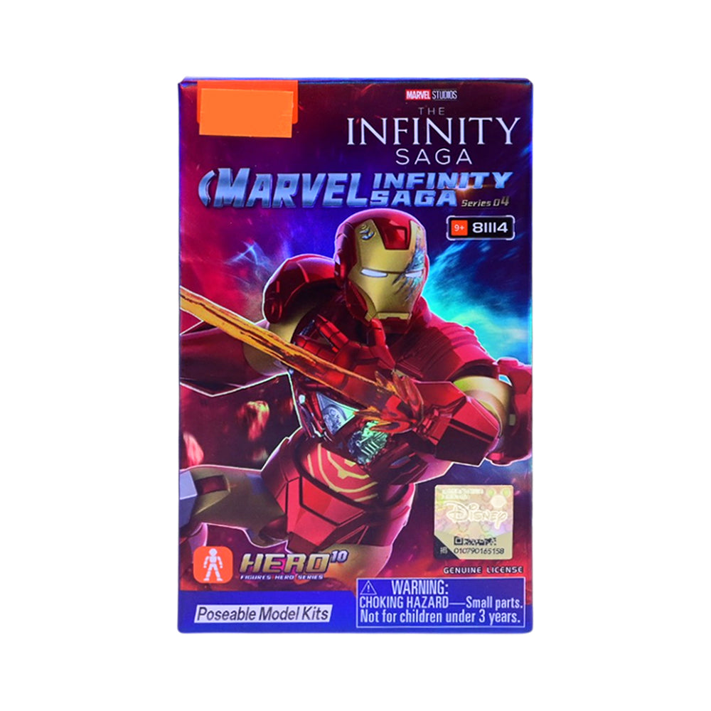81114 MARVEL-GALAXY VERSION04 A.I Default Title - MamasJan Toys