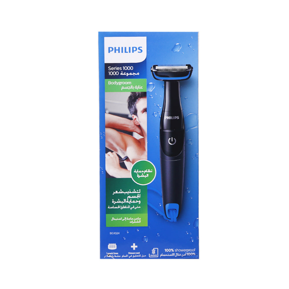 PHILIPS BODY SHAVER BG1024 BASIC Default Title - MamasJan Electronics
