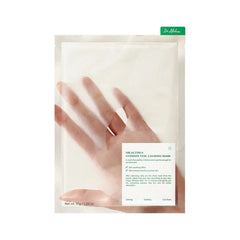 DR ALTHEA CUSHION VELI CALMING MASK 35G Default Title - MamasJan Makeup