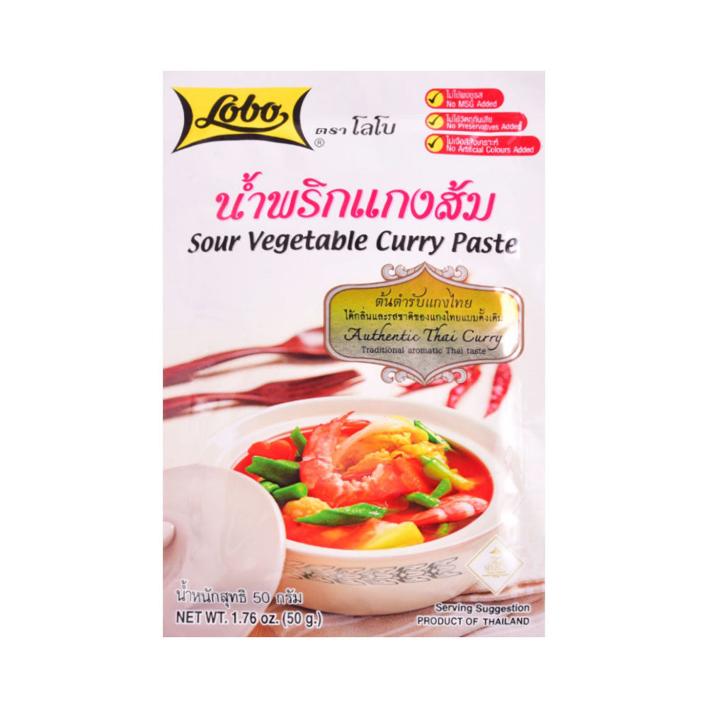 LOBO SOUR VEGETABLE CURRY PASTE 50G Default Title - MamasJan Grocery