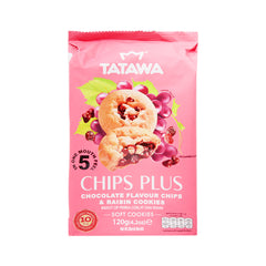 TATAWA COOKIE CHIPS PLUS CHOCOLATE 120 GM Default Title - MamasJan GroceryFoods