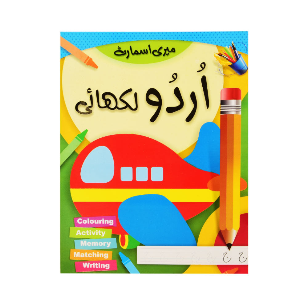2198 MY SMART WRITING BOOK URDU Default Title - MamasJan Toys