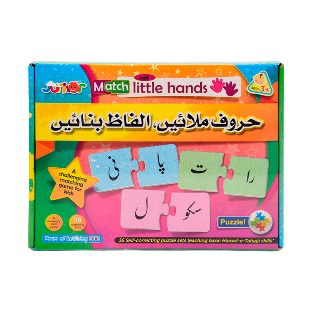 2430 JUNIOR PUZZLE MATCH WITH LITTLE HANDS URDU Default Title - MamasJan Toys