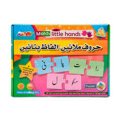 2430 JUNIOR PUZZLE MATCH WITH LITTLE HANDS URDU Default Title - MamasJan Toys