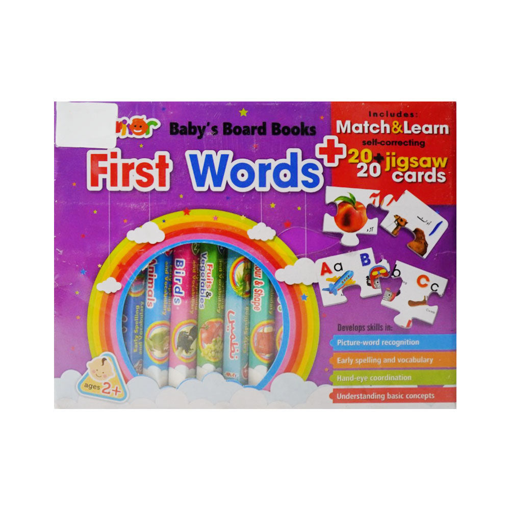 2464 FIRST WORDS LIBRARY BOX Default Title - MamasJan Toys