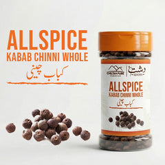 AllSpice / Kabab Chinni Whole / کباب چینی ثابت / Kabab Chinni Saabat