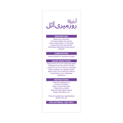 Arnica Oil - Rosemary