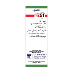 HR-51 (HARMOVIT-F)
