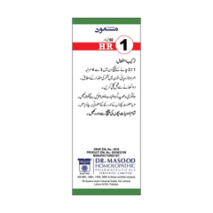 HR-01 (DIABENOL)