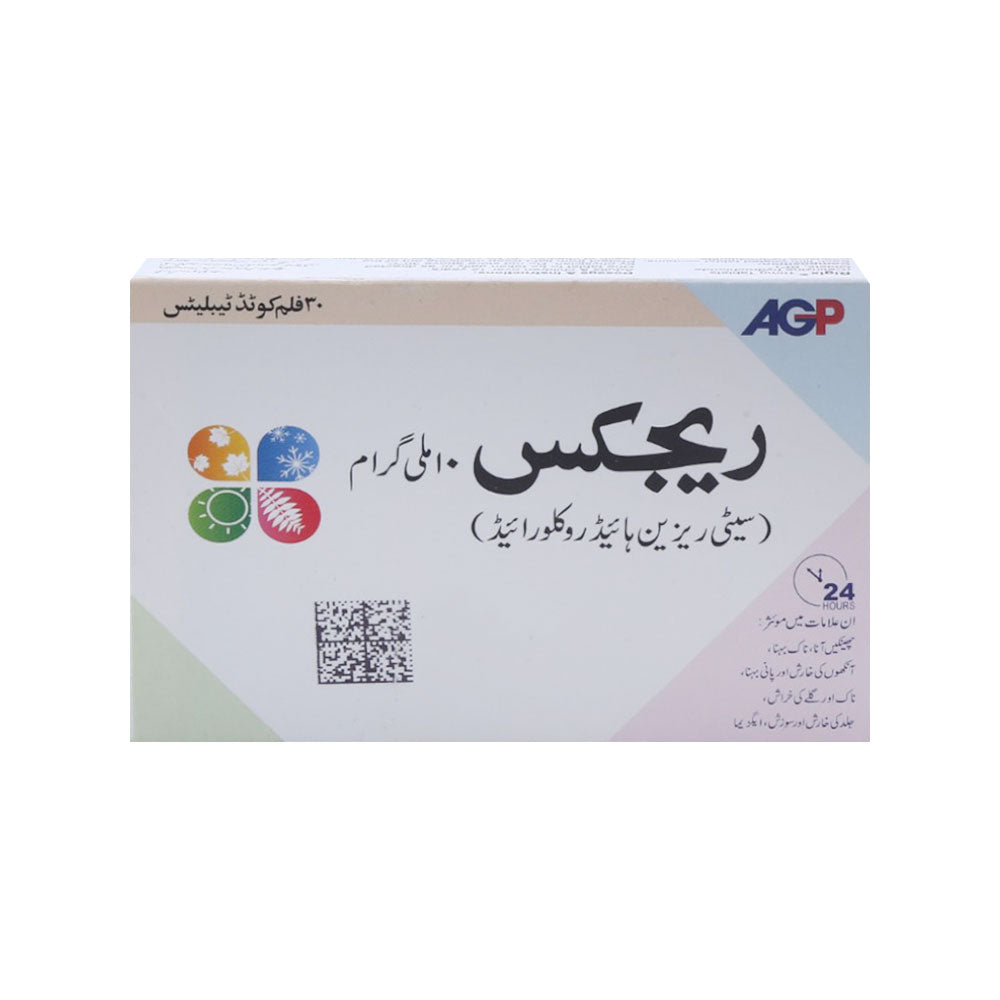 RIGIX 10MG TAB (30) Strip - MamasJan Medicen