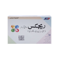 RIGIX 10MG TAB (30) Strip - MamasJan Medicen
