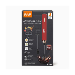 RAF COFFEE BEATER 394B Default Title - MamasJan Electronics