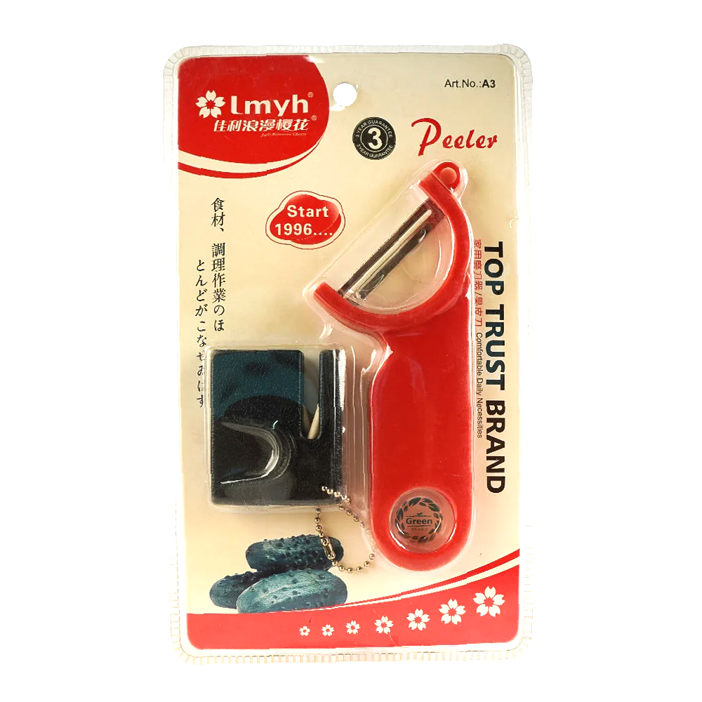KNIFE SHARPENER AND PEELER SET IR D4021 / A3 Default Title - MamasJan Crockery