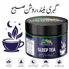 Sleep Tea / سلیپ ٹی