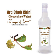 Chopachinee Water / عرق چوب چینی / Arq Chob Chini