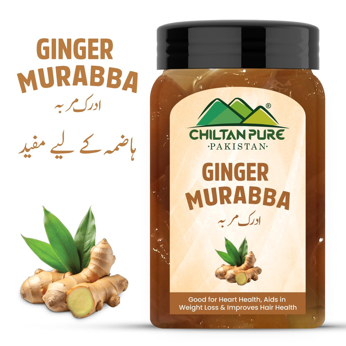 Ginger Murabba (ادرک مربہ) – Delicious & Nutritious Sweet Preserve for Wellness