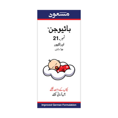BIOGEN-21 (ORACURE) - Tablets