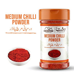 Medium Chilli Powder / میڈیم چلی پاؤڈر - ChiltanPure