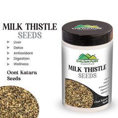 Milk Thistle Seeds / ملک تھیسل سیڈز - ChiltanPure