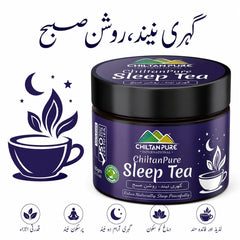 Sleep Tea / سلیپ ٹی - ChiltanPure