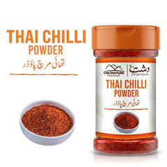 Thai Chilli Powder / تھائی مرچ پاؤڈر - ChiltanPure